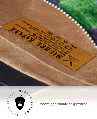 Шелковый (Бахмаль) клатч BOXUM SECRETUS! (Шкатулка с тайнами!) Clutch_BOXUM SECRETUS!